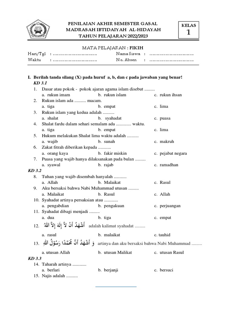 Rahasia Lulus Ujian dengan Kumpulan soal fiqih kelas 1 semester 2 Terbaru Rahasia Lulus Ujian dengan Kumpulan soal fiqih kelas 1 semester 2 Terbaru